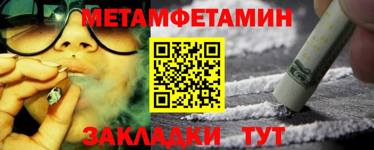 АМФ  АМФЕТАМИН  MEGA как зайти  Вход с VPN  АМФ 98%  Бийск 
