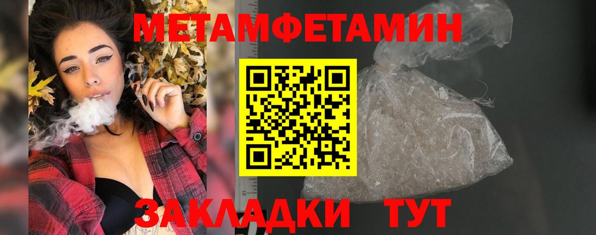 АМФ Розовый Бийск