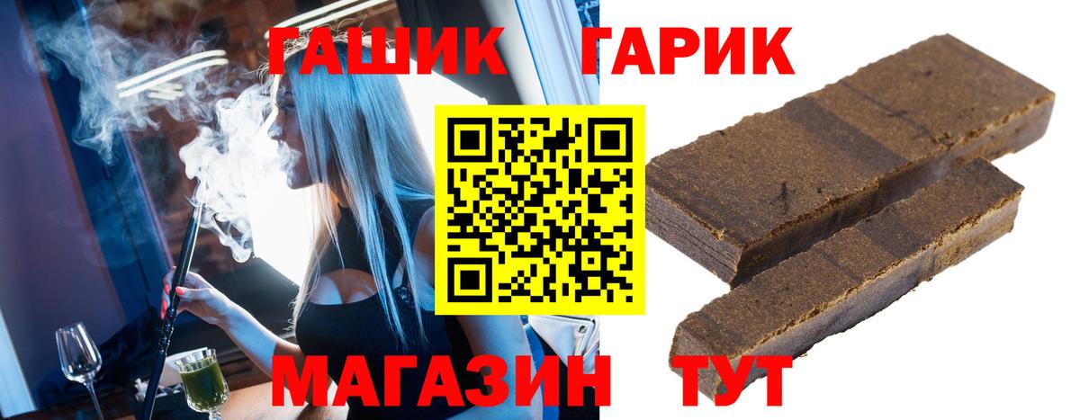 ГАШИШ AMNESIA HAZE  Вход с VPN  Бийск  ГАШ Ice-O-Lator 