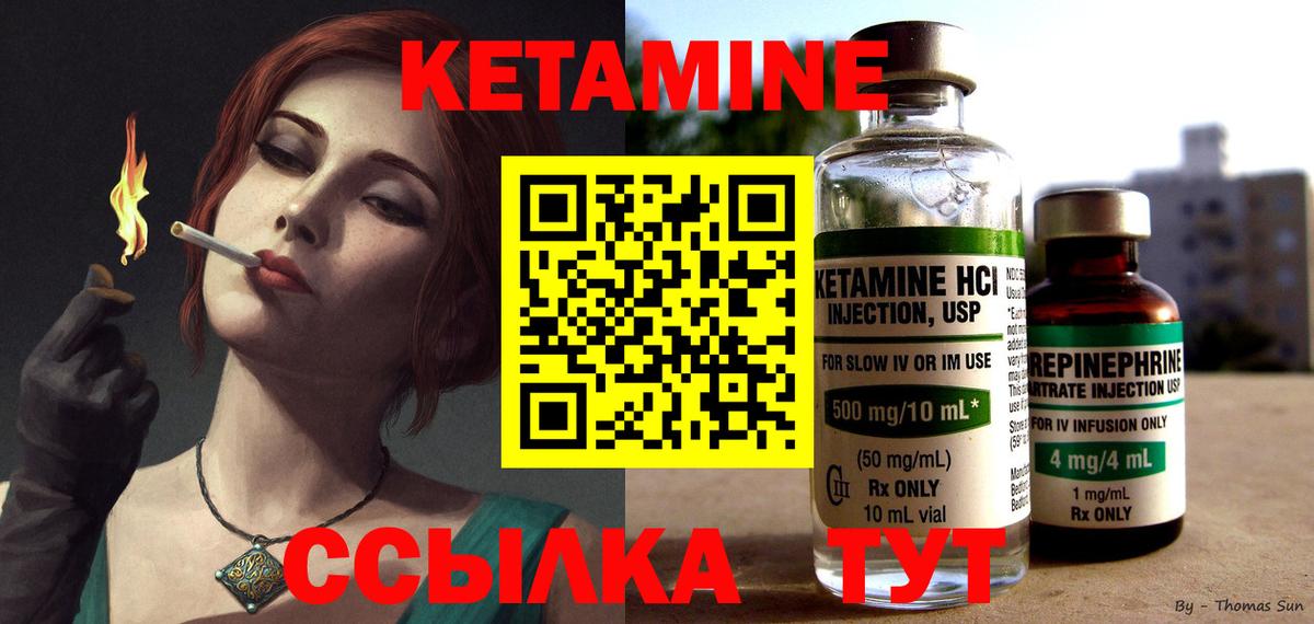   зеркало  Вход с VPN  Бийск  даркнет телеграм  КЕТАМИН ketamine  Кетамин ketamine 