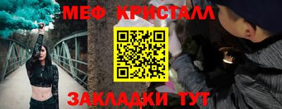 дживик Усть-Джегута