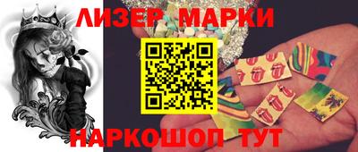прущий лед Усть-Илимск
