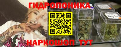 гашик Уссурийск