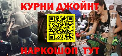 дживик Усть-Джегута