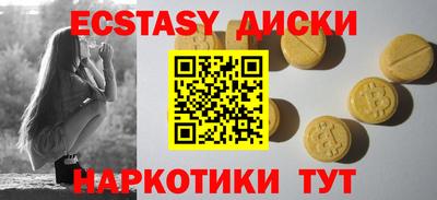 дживик Усть-Джегута