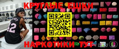 гашик Уссурийск