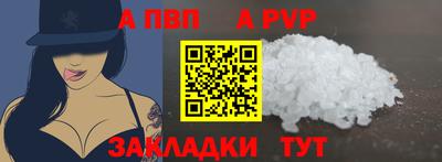 гашик Уссурийск