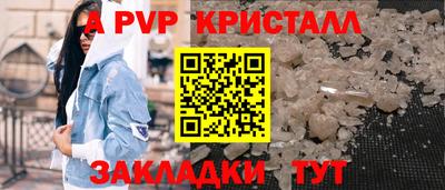 дживик Усть-Джегута