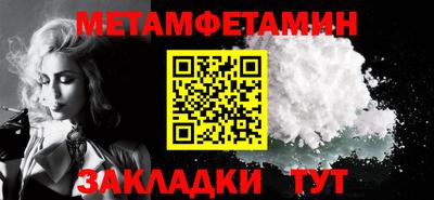 дживик Усть-Джегута