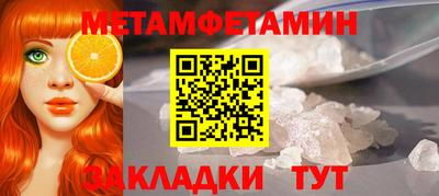 дживик Усть-Джегута