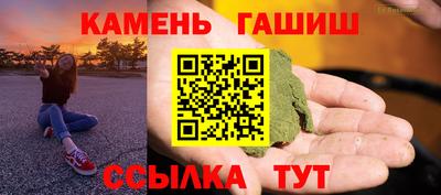 гашик Уссурийск
