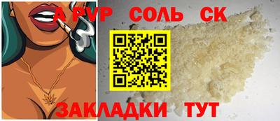 прущий лед Усть-Илимск