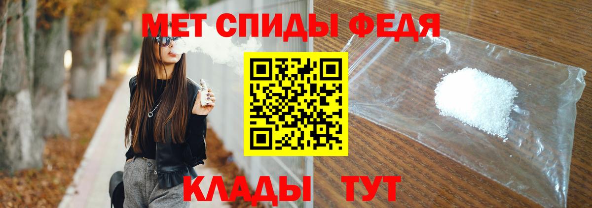Метамфетамин пудра  Вход с VPN  Бийск 