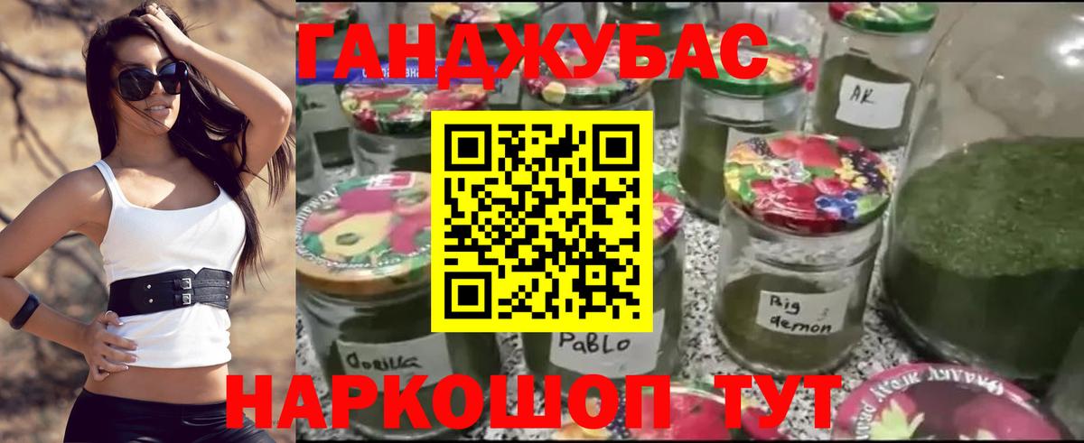 Канабис VHQ  МАРИХУАНА Bruce Banner  Вход с VPN  Шишки марихуана OG Kush  Бийск 